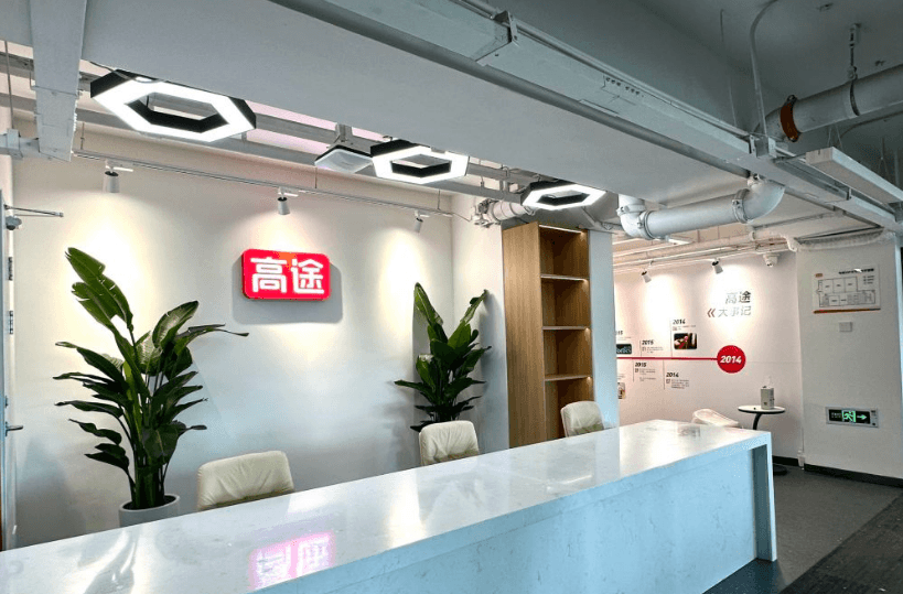 北京高途考研集训营_封闭式考研辅导_高途考研北京集训基地