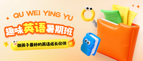 郑州新东方小学辅导_1-6年级全科补习_一对一/小班课程收费