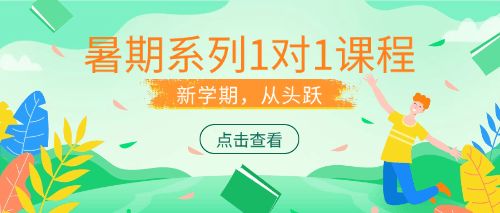 郑州新东方中学辅导_初高中全科补习培优机构