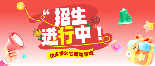 郑州新东方中学火热招生中.png