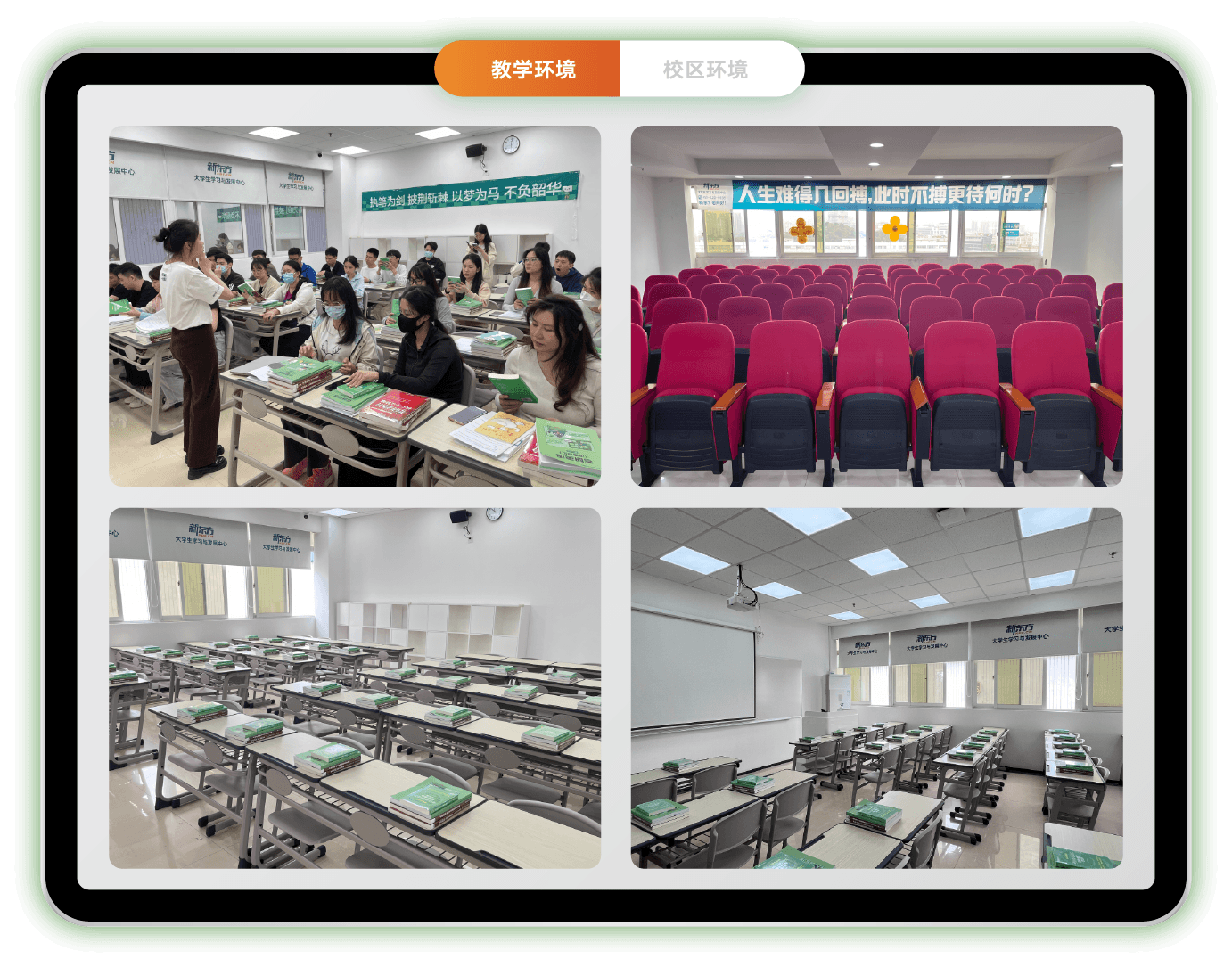 郑州新东方中学辅导_初高中全科补习培优机构