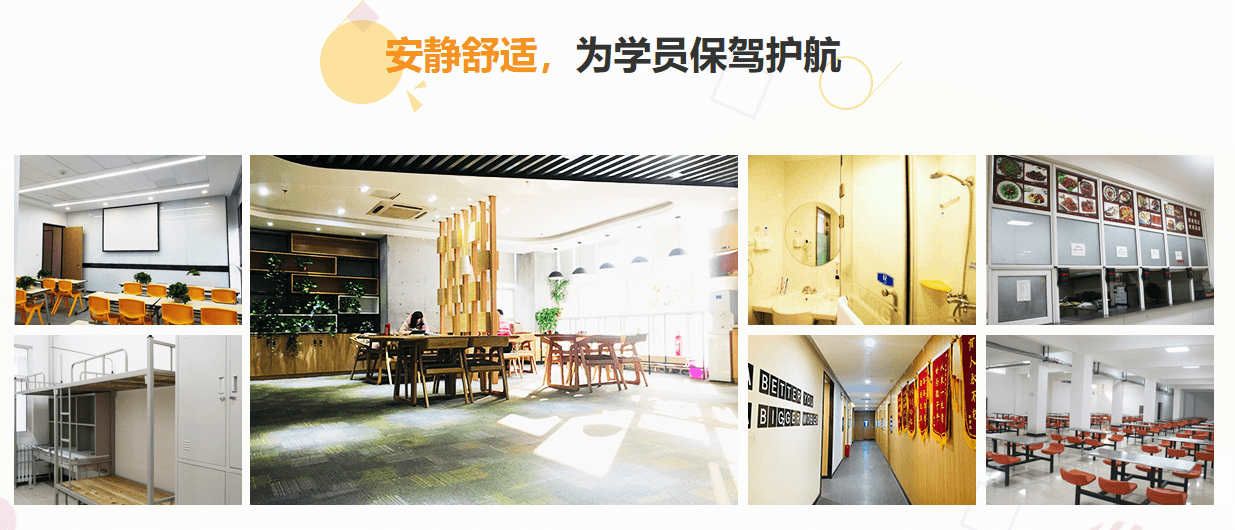 郑州新东方高三复读校区环境.png