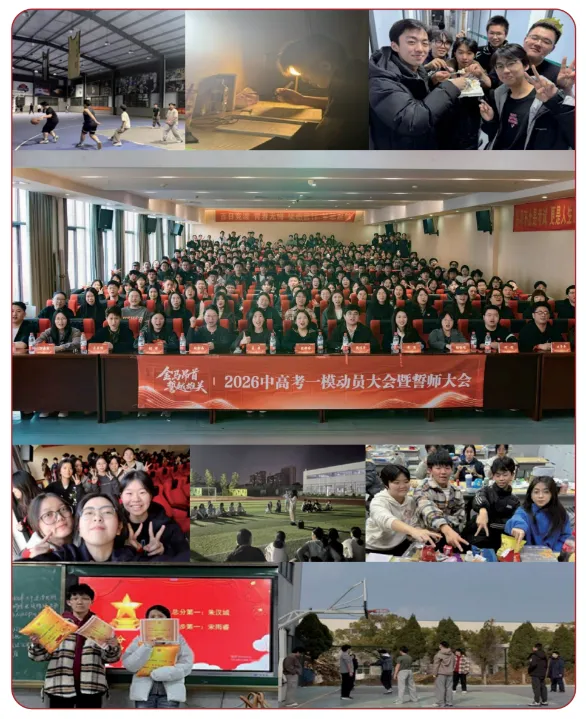 南昌新东方高考复读日常.png