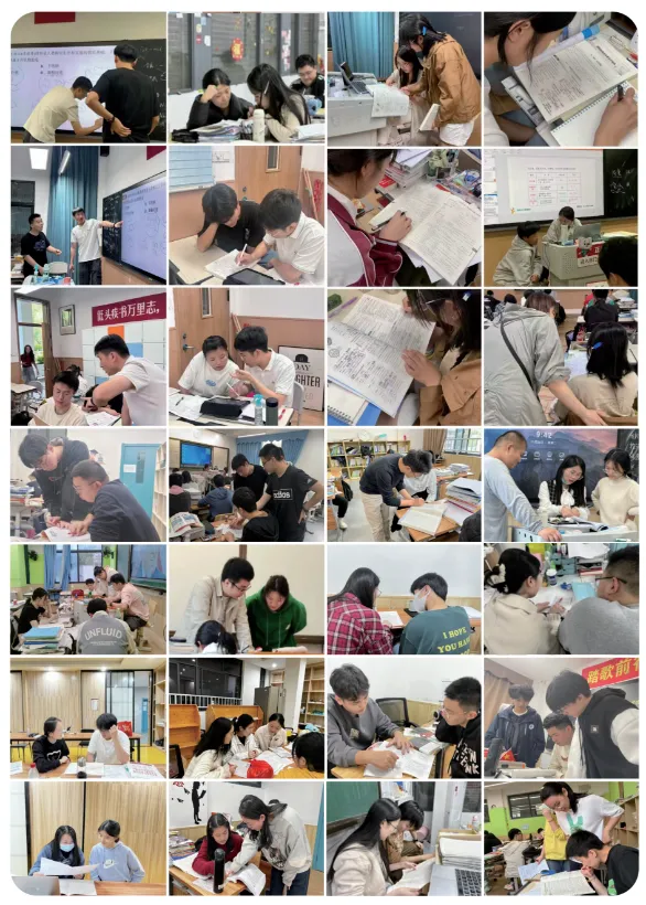 学习氛围管理.png