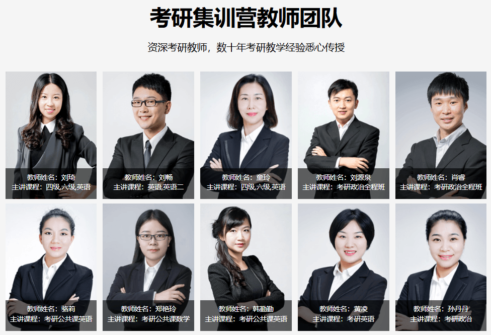 广州新东方考研培训班分布在哪里？五大校区地址一览（附电话/微信）