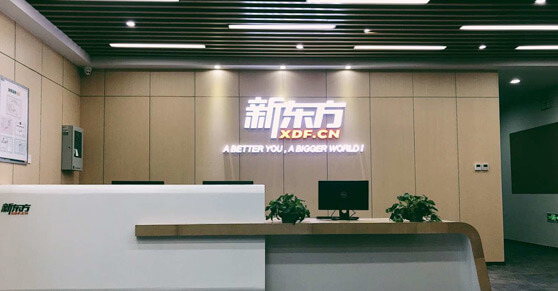 长沙新东方高考集训营怎么样？2026全日制冲刺班深度测评