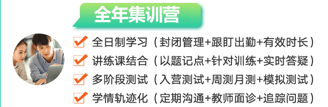 长沙新东方高考集训营怎么样？2026全日制冲刺班深度测评