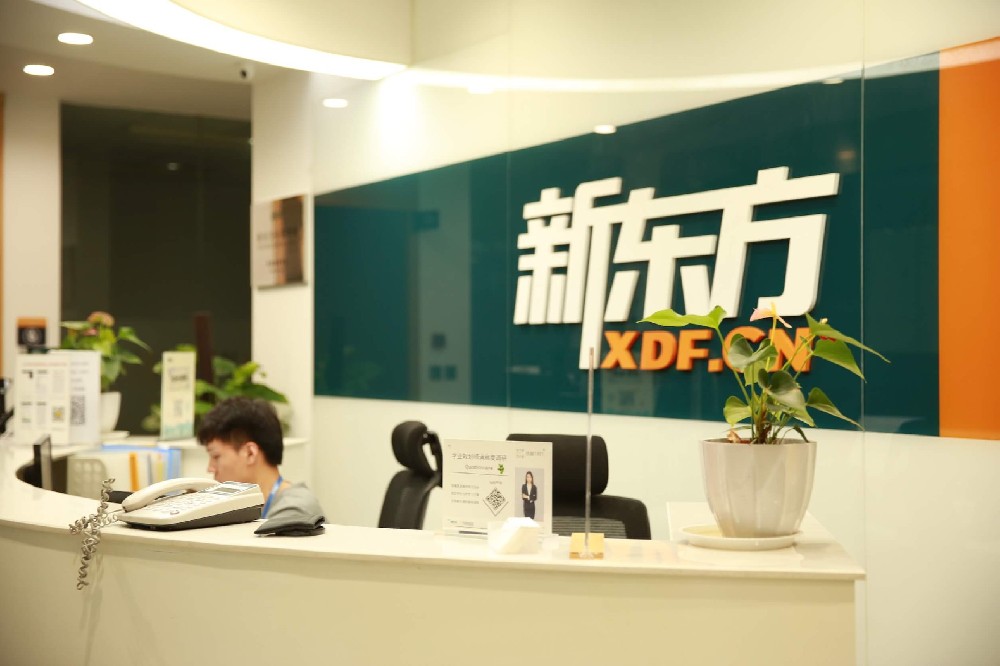 沈阳新东方美国留学靠谱吗？2026最新申请攻略