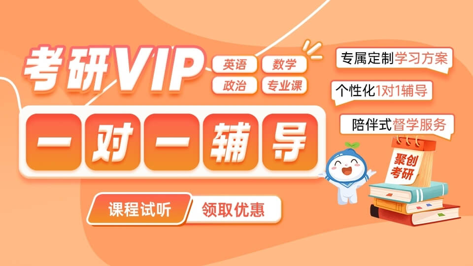 广州考研集训营实测：聚创/研途/新东方/启航环境·费用·课程深度对比 | 小编探店