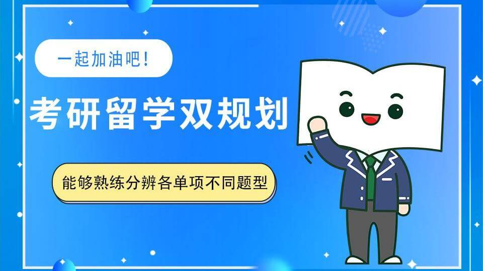 新东方韩国留学靠谱吗？2026申请避坑+费用全解析