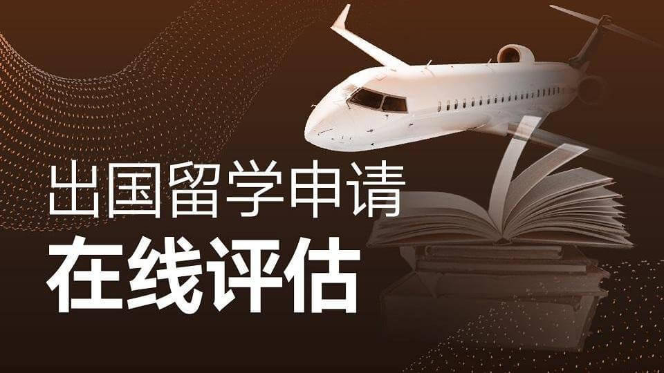 新东方韩国留学靠谱吗？2026申请避坑+费用全解析