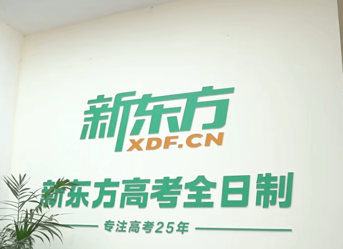 长沙高考复读全年培训｜2026届复读集训攻略