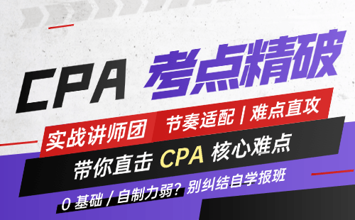 CFA培训机构哪家好？2026报名条件&一级通过率全解析-小编实测