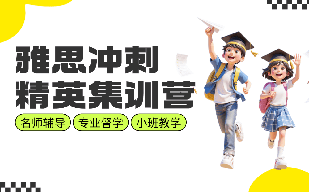 南昌新东方雅思托福培训：托福和雅思哪个更实用？2026深度对比解析