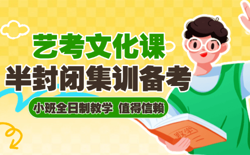 郑州新东方高考艺考培训哪个校区好？2026年真实测评+学员反馈